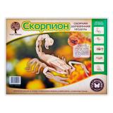 Сборная модель 