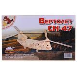 Вертолет СН-47