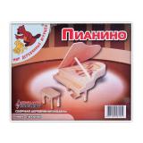 Пианино