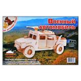 Хаммер