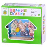 Сказки Первые сказки-Колобок,К.ряба, Теремок