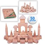Конструктор 50 деталей