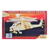 Сборная модель 