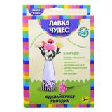 Сделай букет Гвоздик,